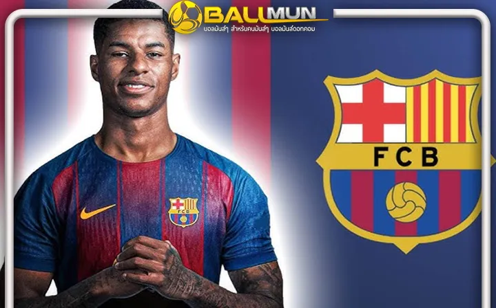 ดูบอลสด แรชฟอร์ด เปิดตัว บาร์ซ่าแล้ว แต่ยังคงลงทะเบียนไม่ได้ ยังต้องเคลียร์ต่อ